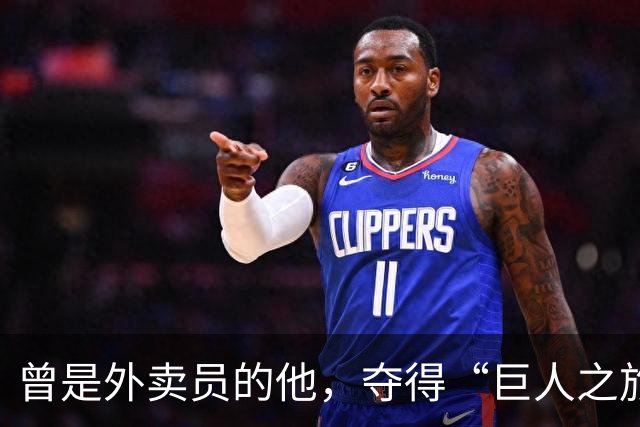 曾是外卖员的他，夺得“巨人之旅”越野赛冠军