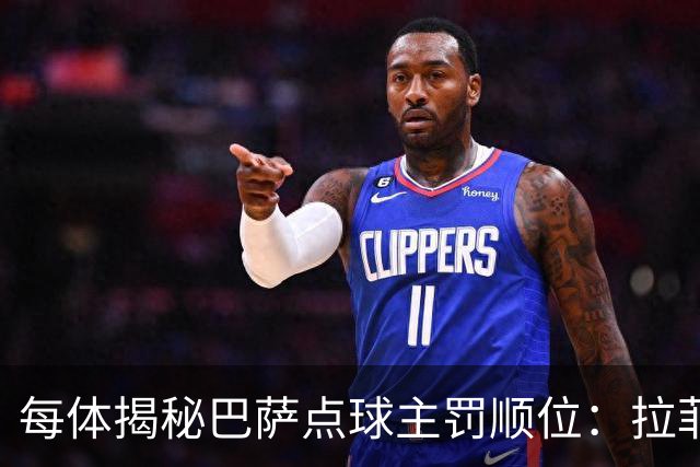 每体揭秘巴萨点球主罚顺位：拉菲尼亚高居第一，亚马尔第二